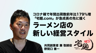 グルメイノベーション株式会社のプレスリリース Pr Times